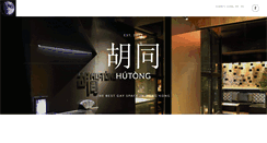 Desktop Screenshot of hutonghk.com